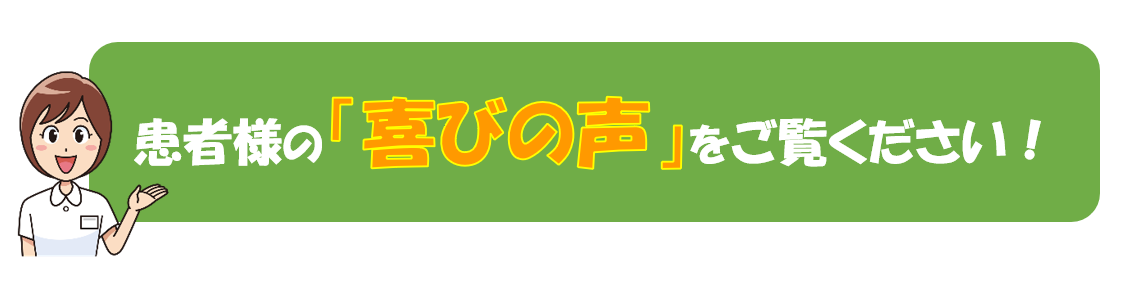 HP先頭部2 (2).png